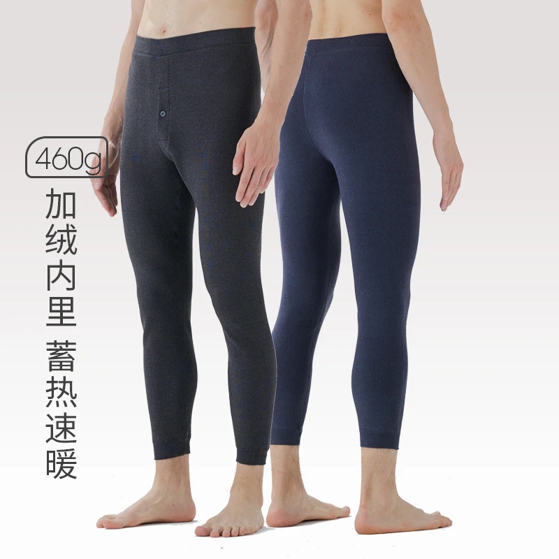 皮尔卡丹蓄热保暖裤男士秋裤男修身加厚加绒磨毛打底裤绒毛裤冬季