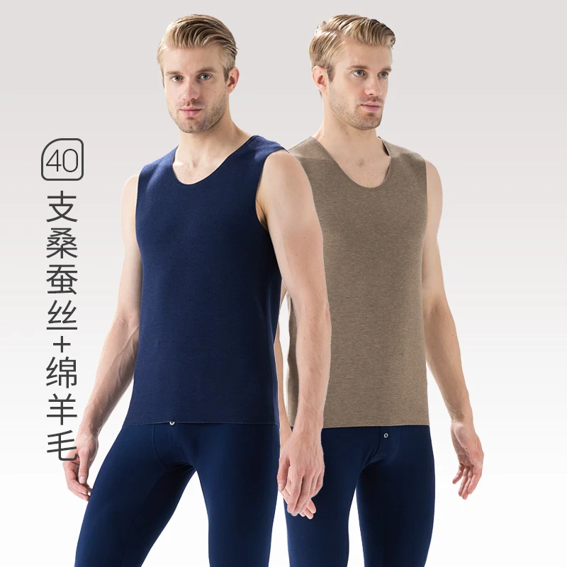 皮尔卡丹加厚保暖背心男士无痕蓄热绵羊毛桑蚕丝内衣防寒无袖上衣