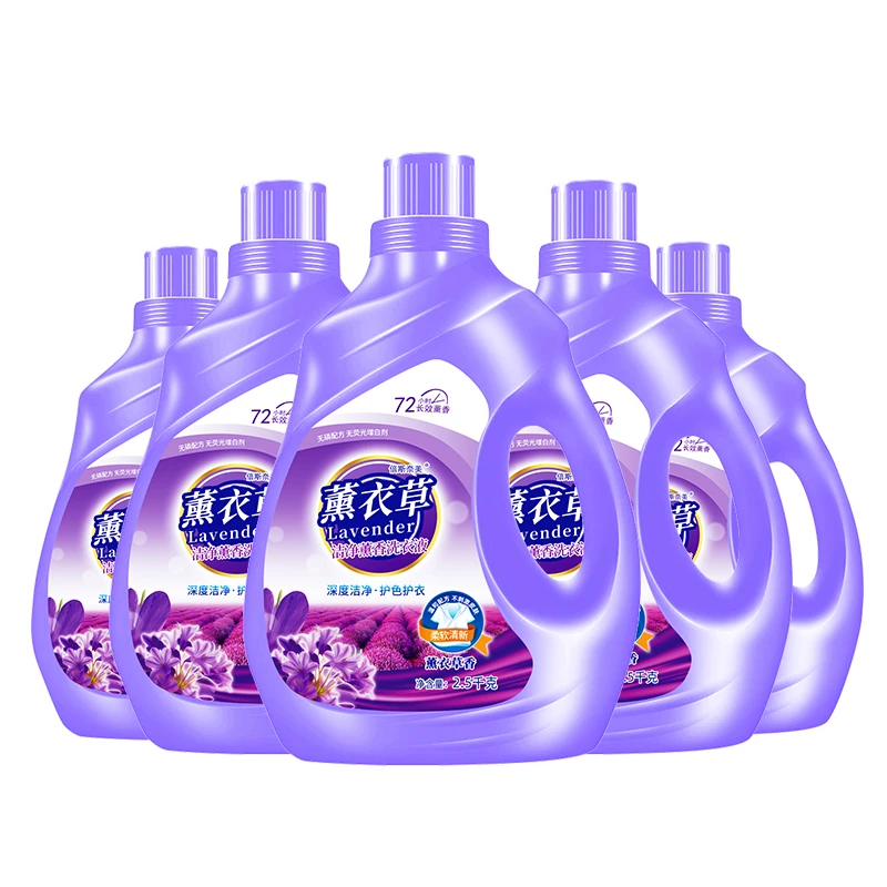 【10斤】薰衣草洗衣液强效去渍护理持久留香整箱批家用实惠装瓶装