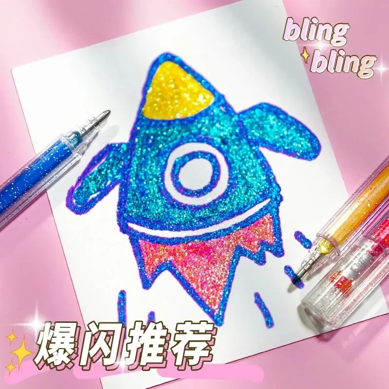 老师推荐儿童画画升级啫喱闪光星星笔学生手账绘画笔中性彩色笔