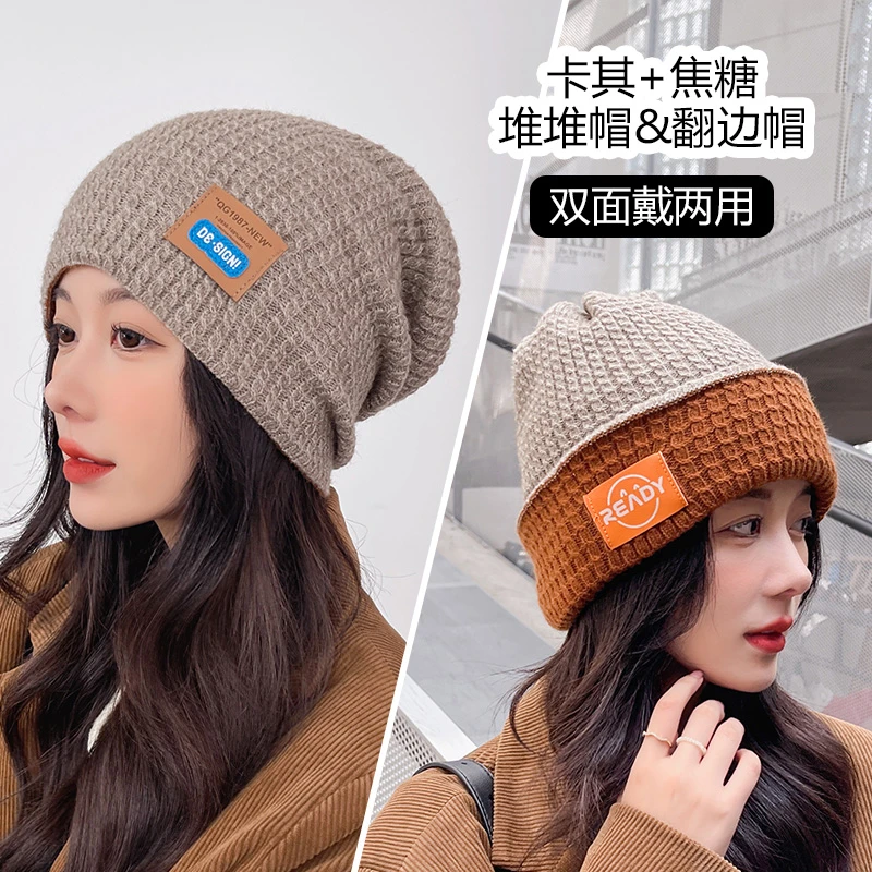 O018撞色两面戴堆堆帽子男女通用秋冬季休闲弹性针织帽时尚百搭