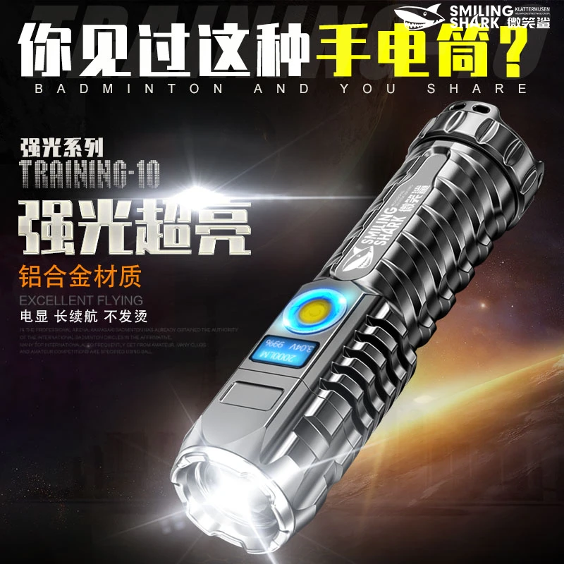 手电筒强光W100000超亮充电便携远射大功率氙气户外照明超长续航