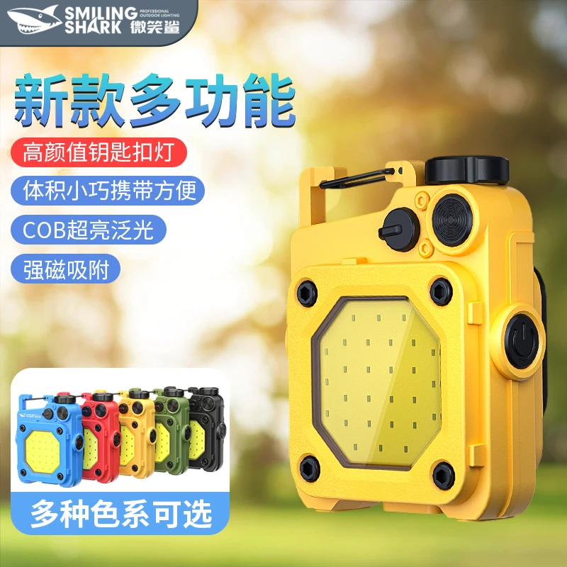 微笑鲨新款营地自行车照明汽修磁吸超多功能爆闪灯防身强光走夜路