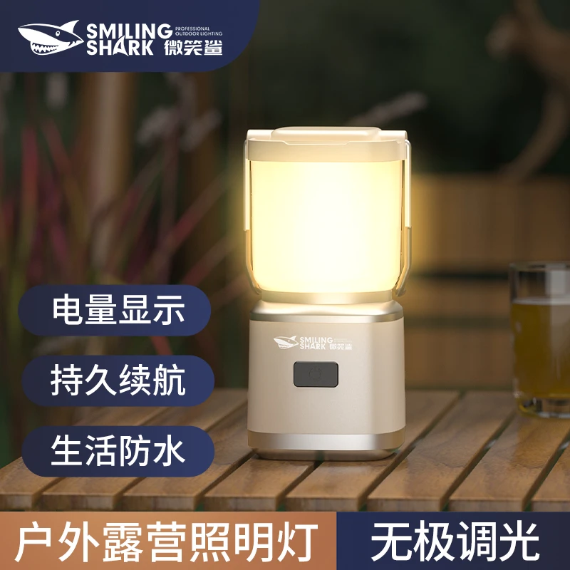 微笑鲨露营灯马灯野营应急照明灯家用停电充电户外超长续航大容量