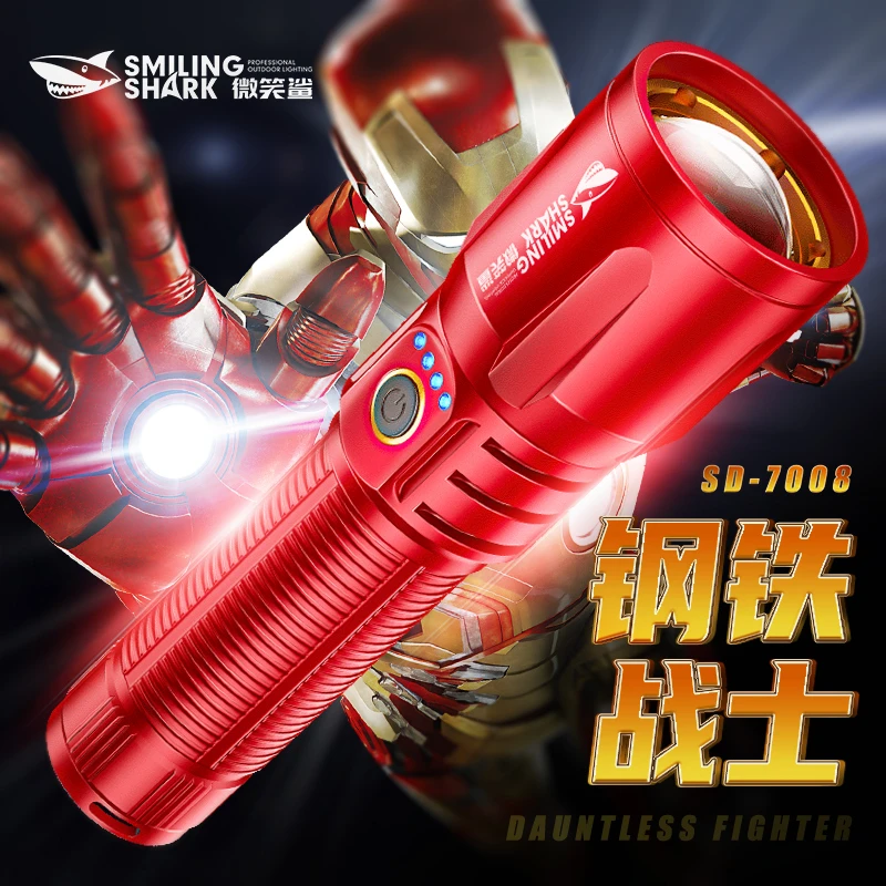 微笑鲨钢铁战士新升级M80灯芯爆款户外白充电泛光手电筒7008
