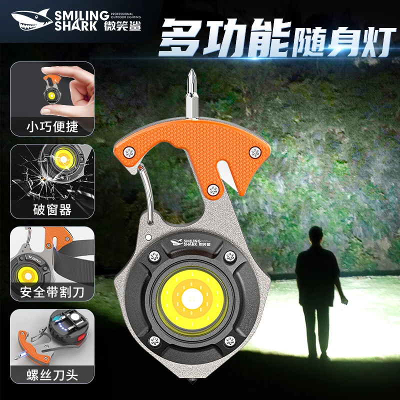 微笑鲨户外越野露营必备逃生一秒破窗神器割安全绳多功能随身灯
