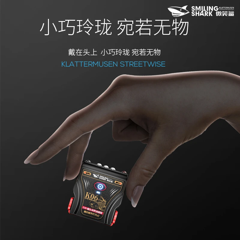 微笑鲨新款感应帽夹灯钓鱼专用头灯超亮户外强光充电钓鱼夜钓灯