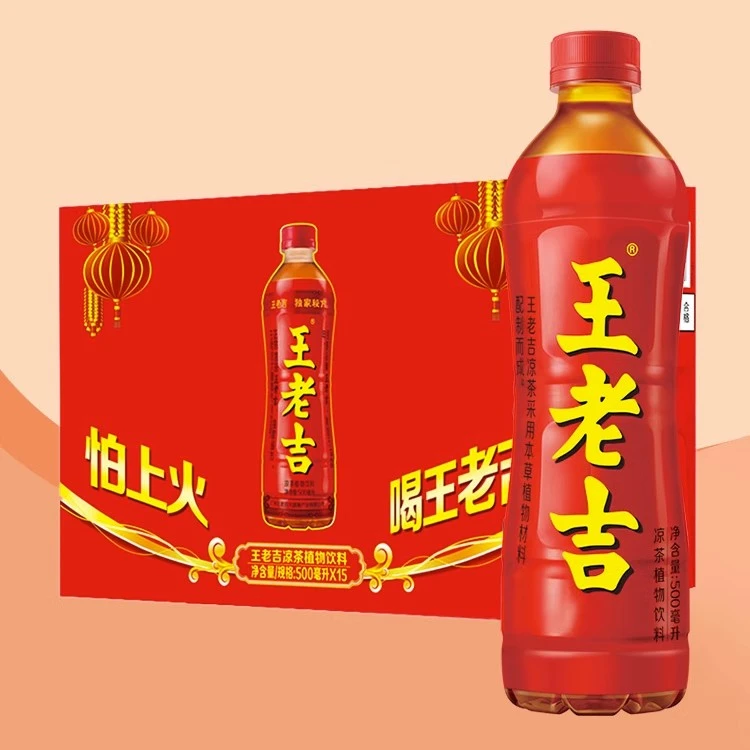 王/老/吉凉茶植物饮料500ml/1.5L装 解腻解辣饮料