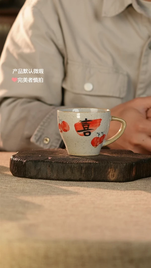【闪购商品】杯默认微瑕，景德镇陶瓷手作