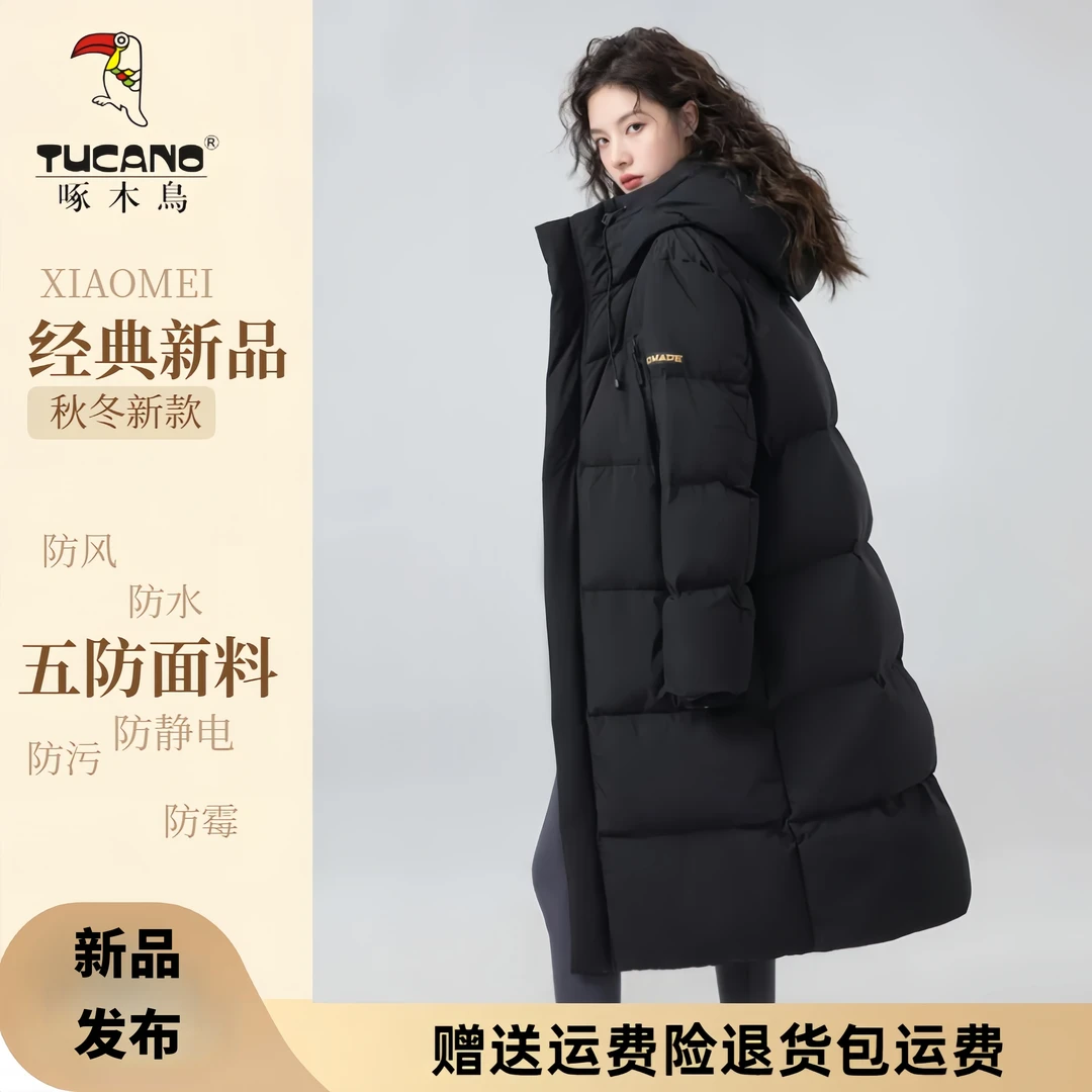 啄木鸟女士2023新款过膝长款潮流加厚保暖冬季外套棉服连帽防风
