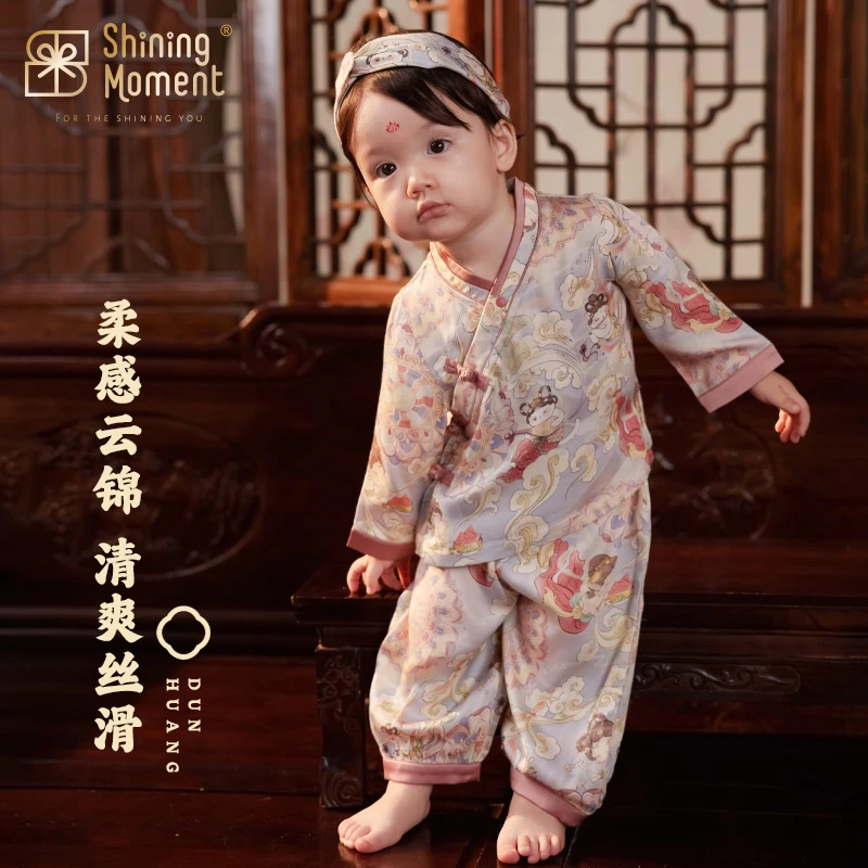 ShiningMoment宝宝衣服四季款连体衣周岁婴儿分体套装汉服敦煌
