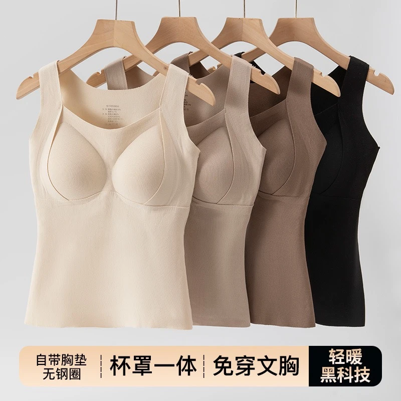 新款保暖内衣背心女双面磨绒免穿文胸加绒加厚内搭带胸垫秋冬