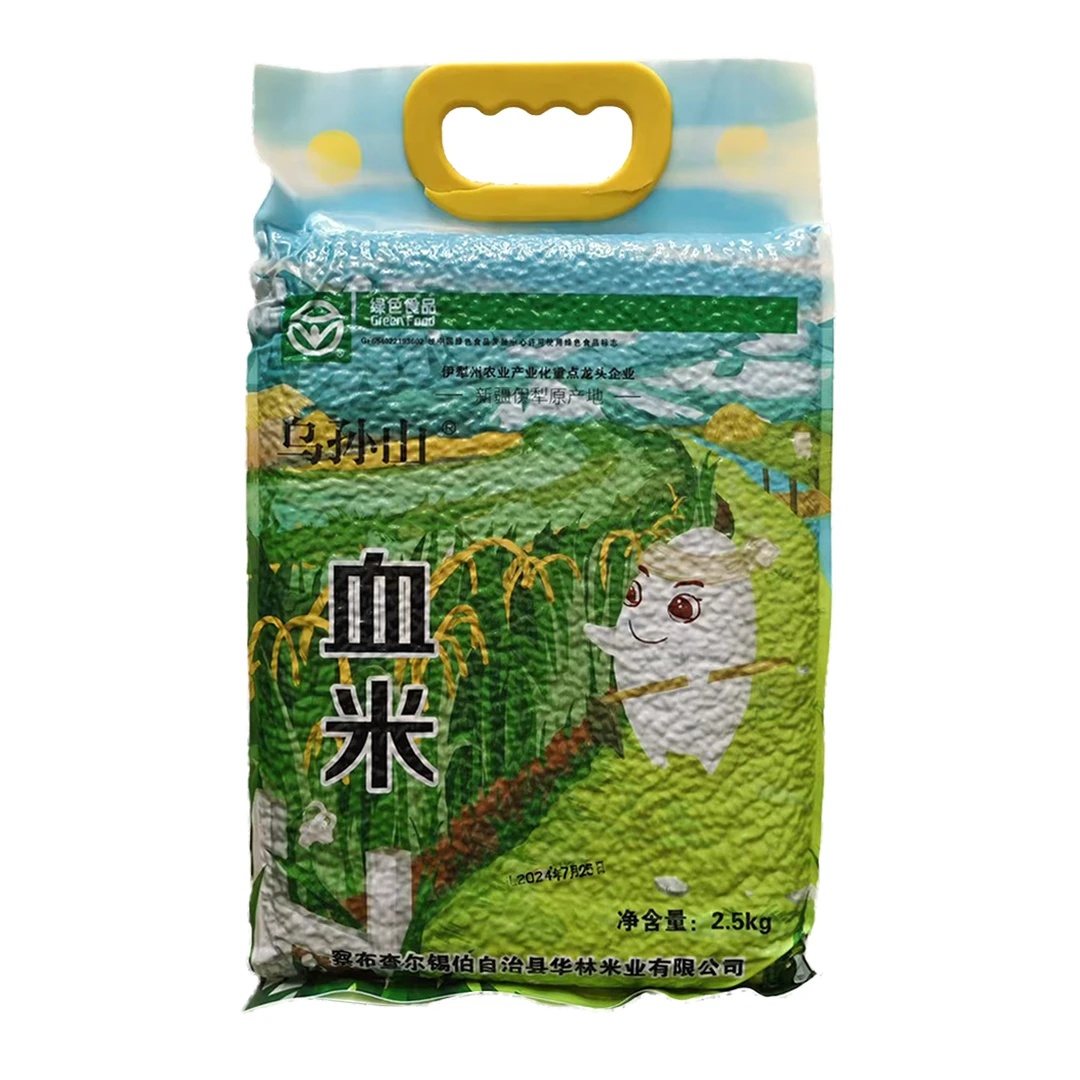 乌孙山血米  新疆伊利察布查尔县血米 大米