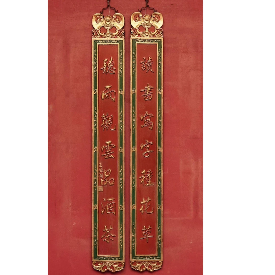 【BENNY本尼家】PB42红色楹联牌匾实木手工雕刻中式客厅壁饰摆件