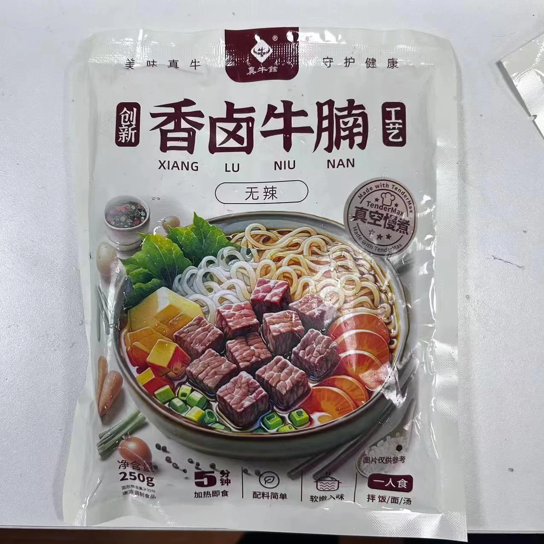 【2024-12-30到期】真牛馆 香卤牛腩250g*6包（不辣）