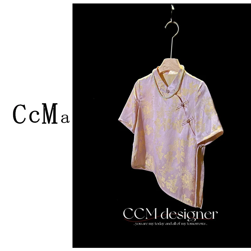 新中式国风圆领粉色提花缎面衬衫女2024春夏气质别致绝美上衣汉服