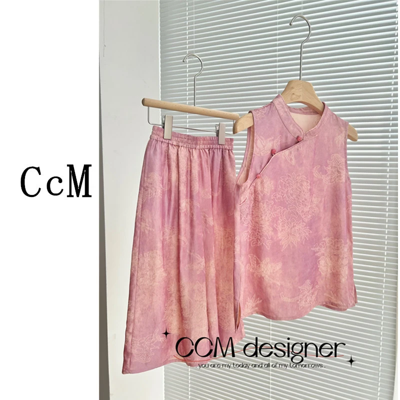 【CCM】2024夏季新款中式套装时尚复古洋气两件套女孩子中国风汉服