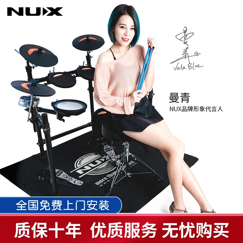 NUX小天使电子鼓DM200/DM4S DM7电鼓专业儿童初学家用架子鼓成人