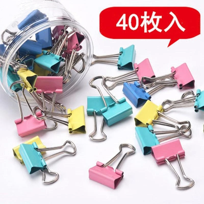 2盒装彩色文件小夹子办公文具燕尾夹创意金属夹票据夹长尾夹3059