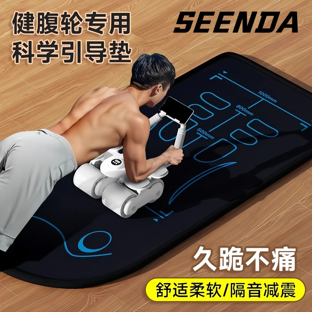 健腹轮专用垫腹肌轮瑜伽垫子男士健身跪垫训练运动建腹加厚卷腹轮