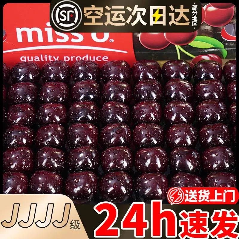 【小扬甄选】现货智利车厘子新鲜水果进口爆汁5斤礼盒孕妇水果精品