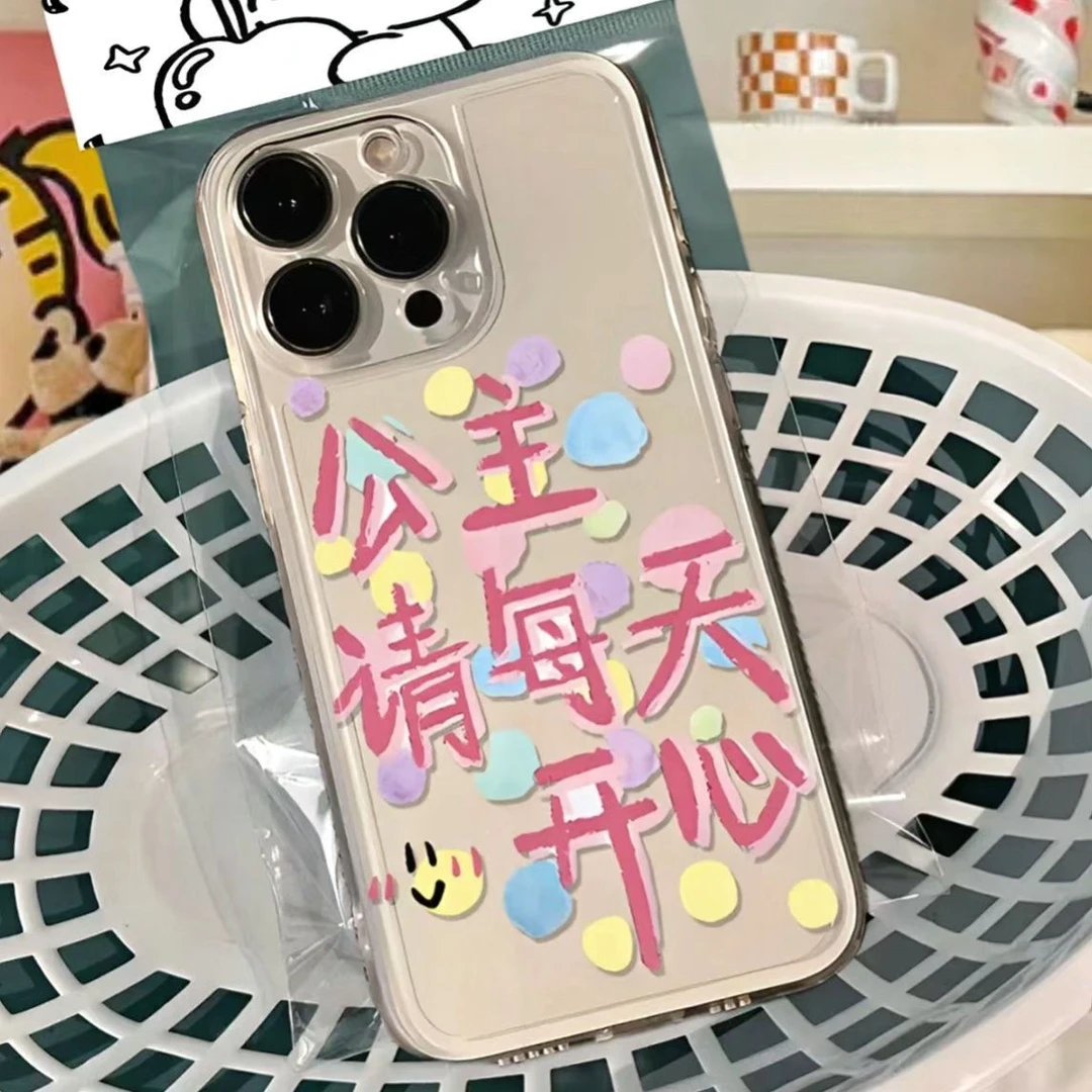 公主每天开心苹果15手机壳iPhone14透明13promax全包11防摔12软8P