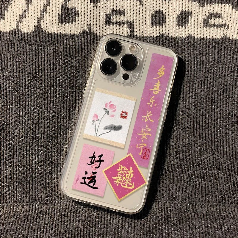 所愿皆所得适用华为vivo小米oppo荣耀苹果15手机壳iPhone13透明14
