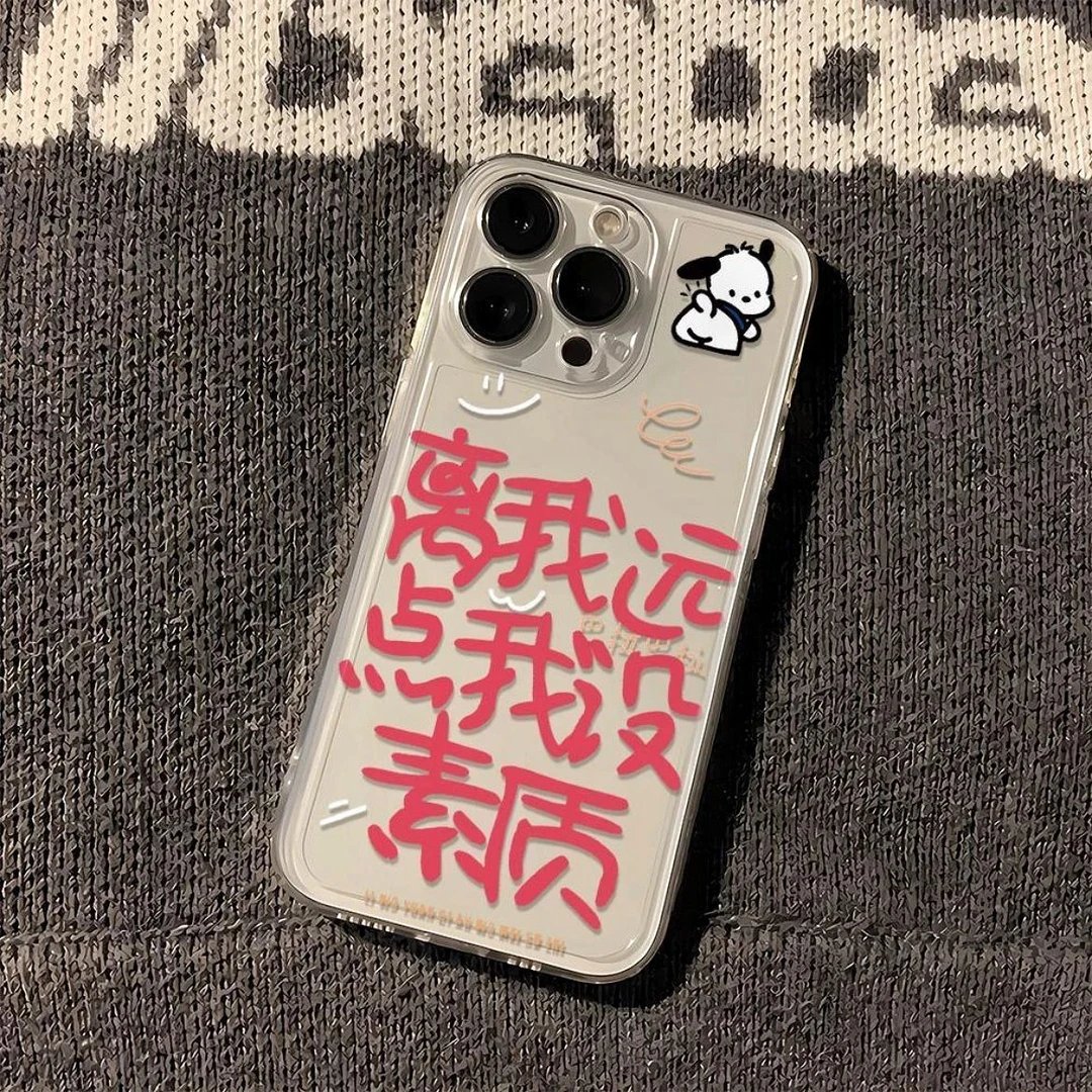 新款离我远点华为vivo小米oppo荣耀苹果15手机壳iPhone13透明14软