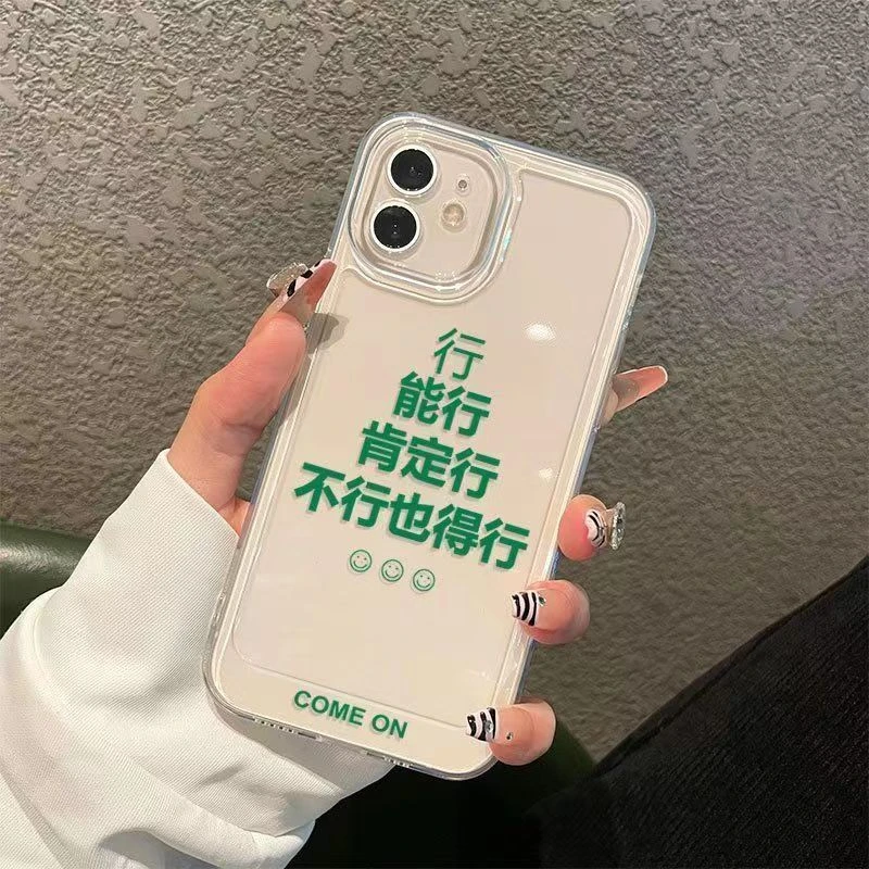 新款肯定行适用华为vivo小米oppo荣耀苹果15手机壳iPhone13透明14