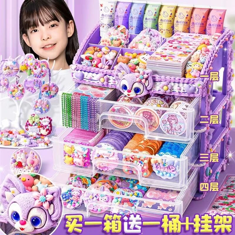 儿童玩具大套装贴纸奶油胶礼盒女孩全套diy便宜玩具手咕卡套装