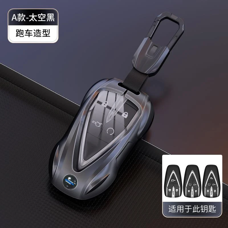 适用于欧尚z6欧尚X7x5钥匙套长安cs75plus钥匙套univ逸动unitcs55