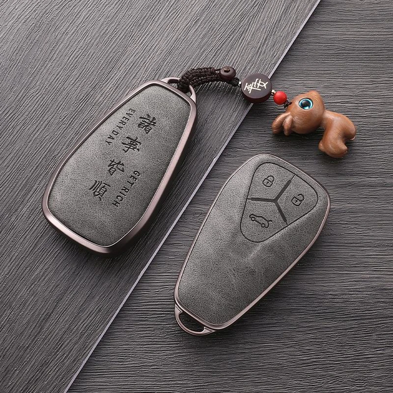 适用23款创维HT-i创维EV6钥匙套24男HTi air总裁版天美汽车ET5壳