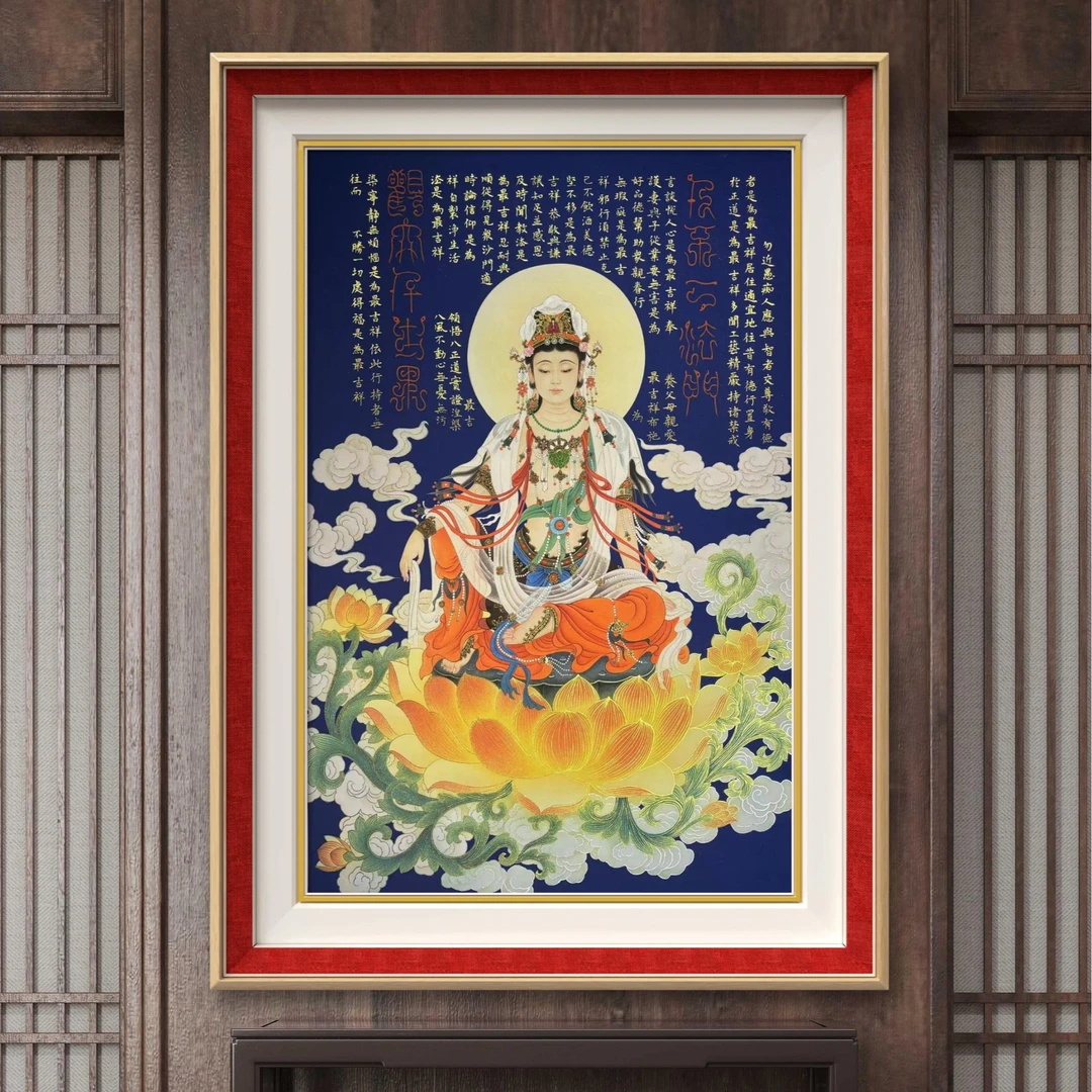 书法家刘俊敏先生作品《吉.祥.经》