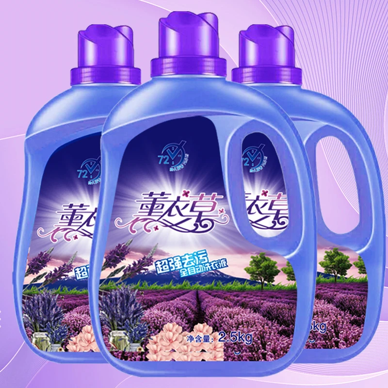 【粉丝福利】5斤大桶装洗衣液薰衣草香水香氛洗衣液去污家庭装桶装