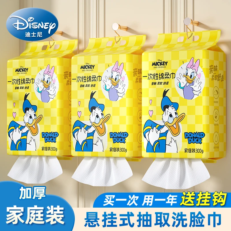 迪士尼【正品】300g便携悬挂抽取式洁面巾加厚一次性绵柔巾家庭装