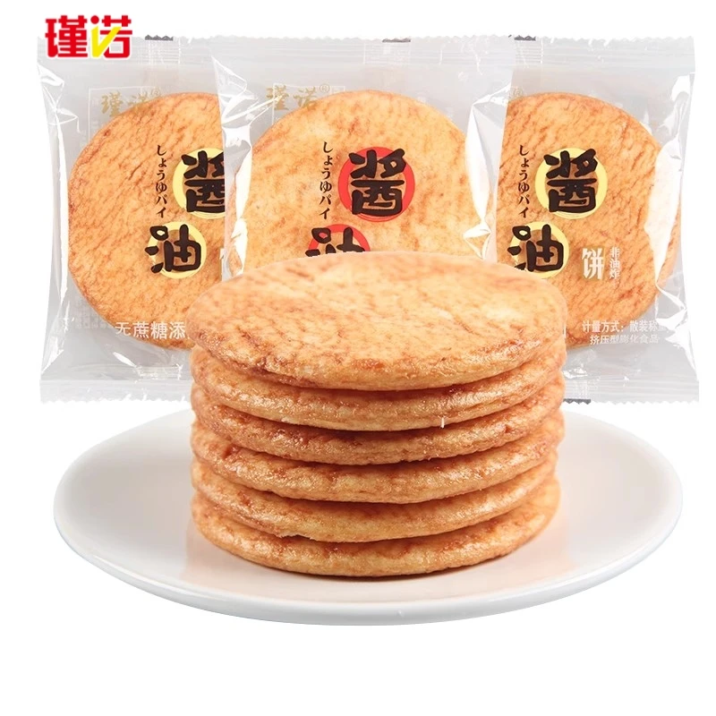 瑾诺酱油饼非油炸无蔗糖添加营养粗粮饼干散装米饼网红香脆脆饼