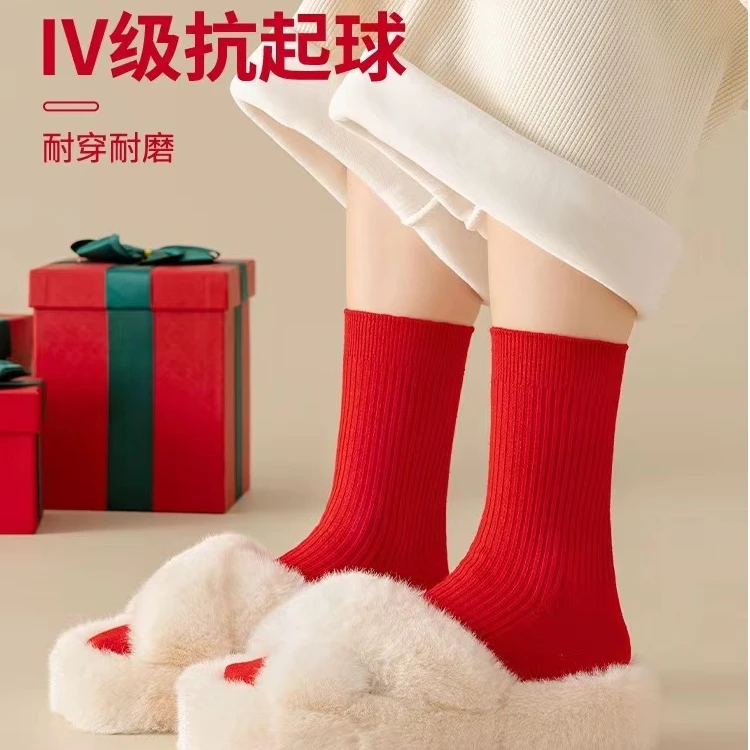 【花木图】双针*300织新年鸿运棉袜-轻奢-时尚百搭（不起球*不掉色）
