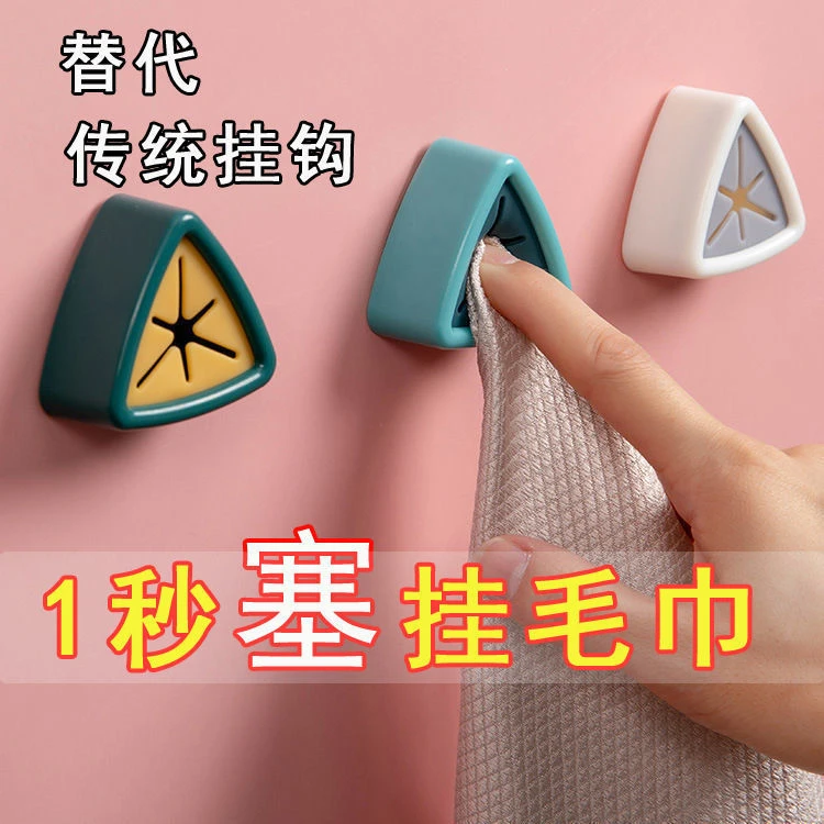 毛巾塞免打孔厨房抹布洗碗布挂架壁挂毛巾夹置物架收纳挂毛巾挂钩