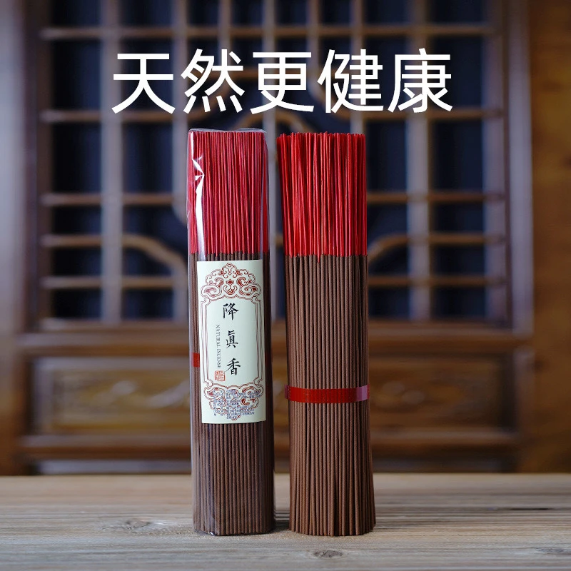 念慈家专享降真香竹签香大实惠