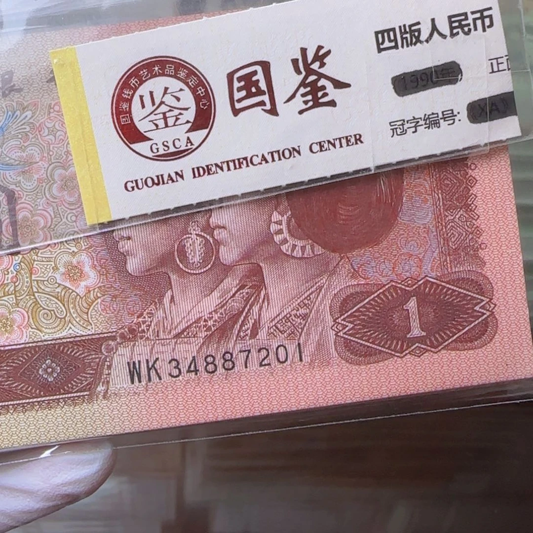 961整刀，无油无斑。。。。。