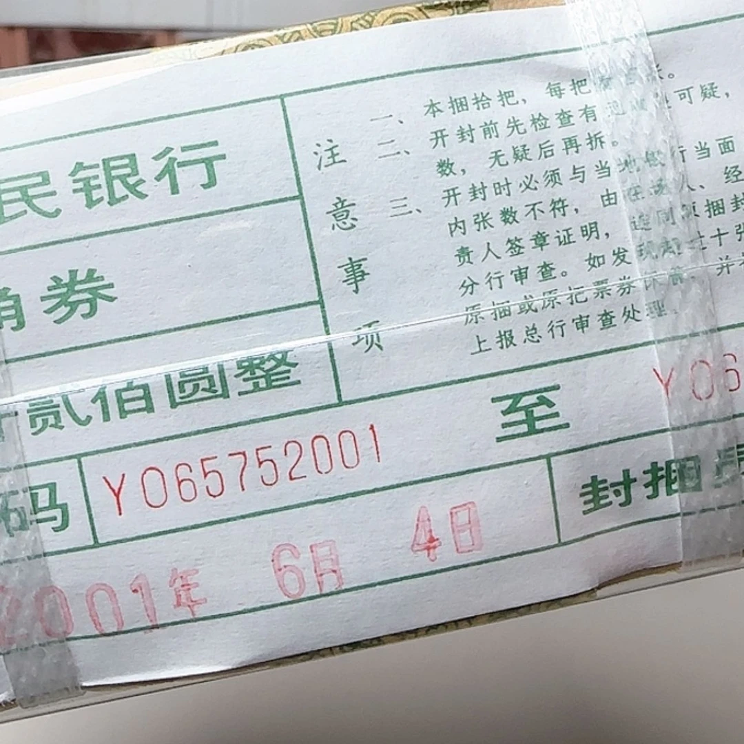 【闪购商品】單*8002捆2001