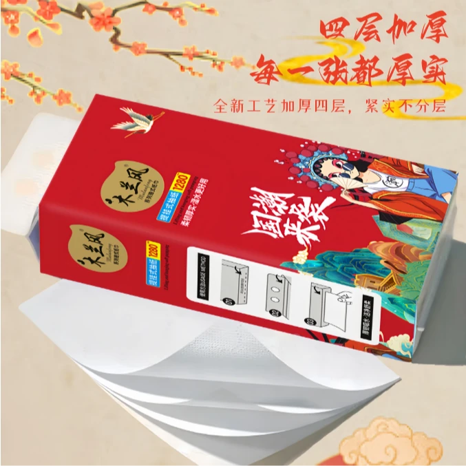 【拍下发县挂一提约1280张大规格 有问题联系 摇表器客服】