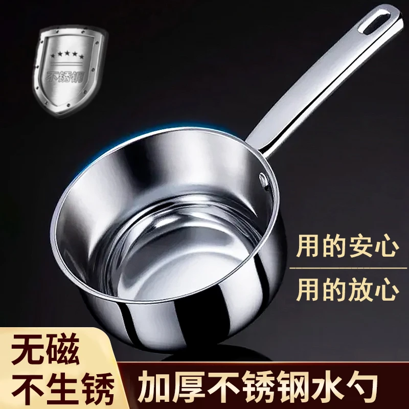 食品级不锈钢水勺加厚水瓢舀水商用短柄水漂长柄家用厨房水瓢舀子