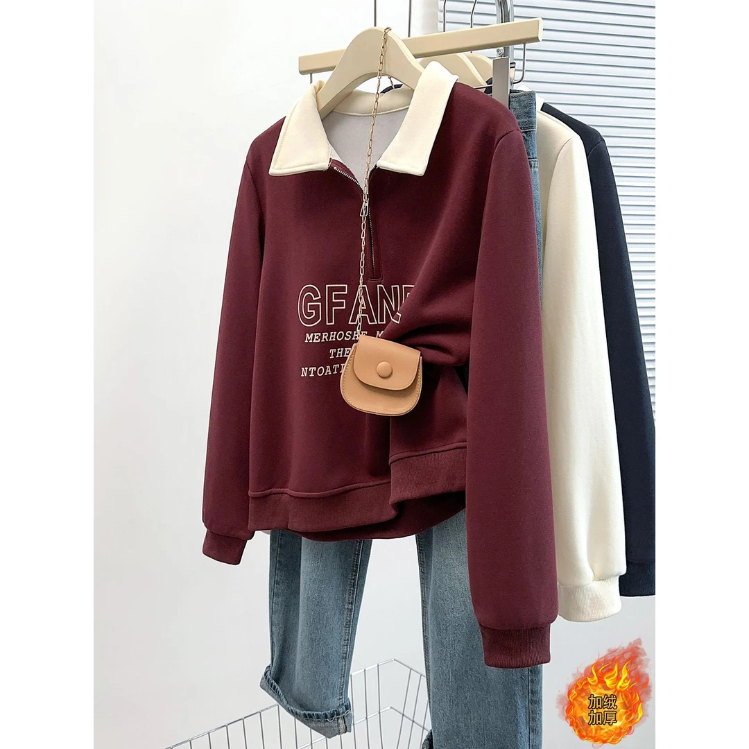 秋季新款大码女装洋气减龄加绒长袖上衣胖妹妹休闲遮肚子字母卫衣