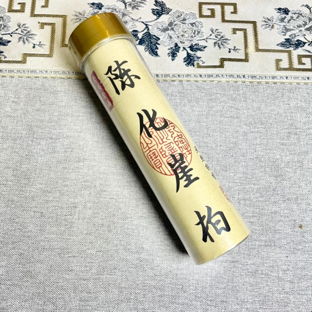 【陈化崖柏】200g装线香室内空气净化使用