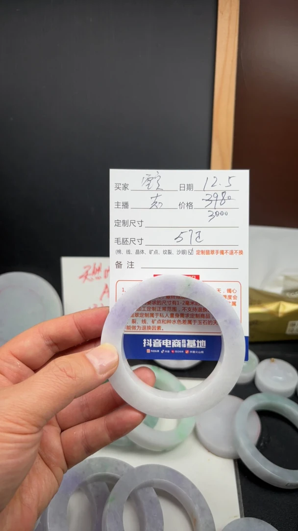 天然翡翠A货手镯