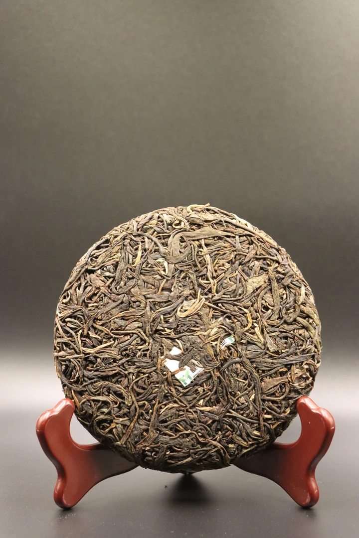 云南普洱茶 生茶   麻黑 放养区  200g/饼   （以直播间为主）