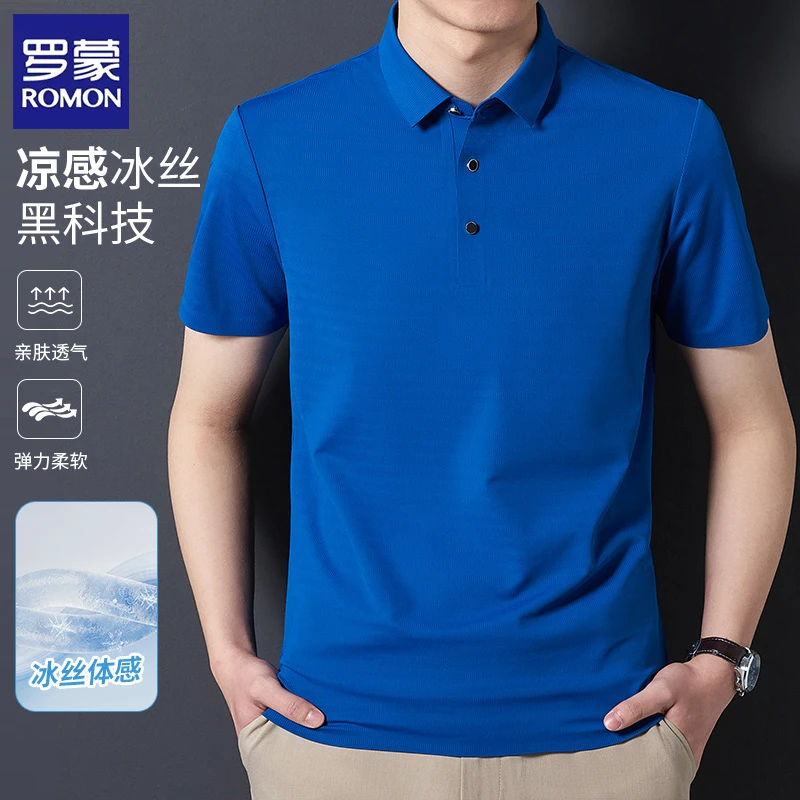 Romon/罗蒙【冰丝】锦氨短袖POLO衫男夏季新款休闲无痕男士T恤