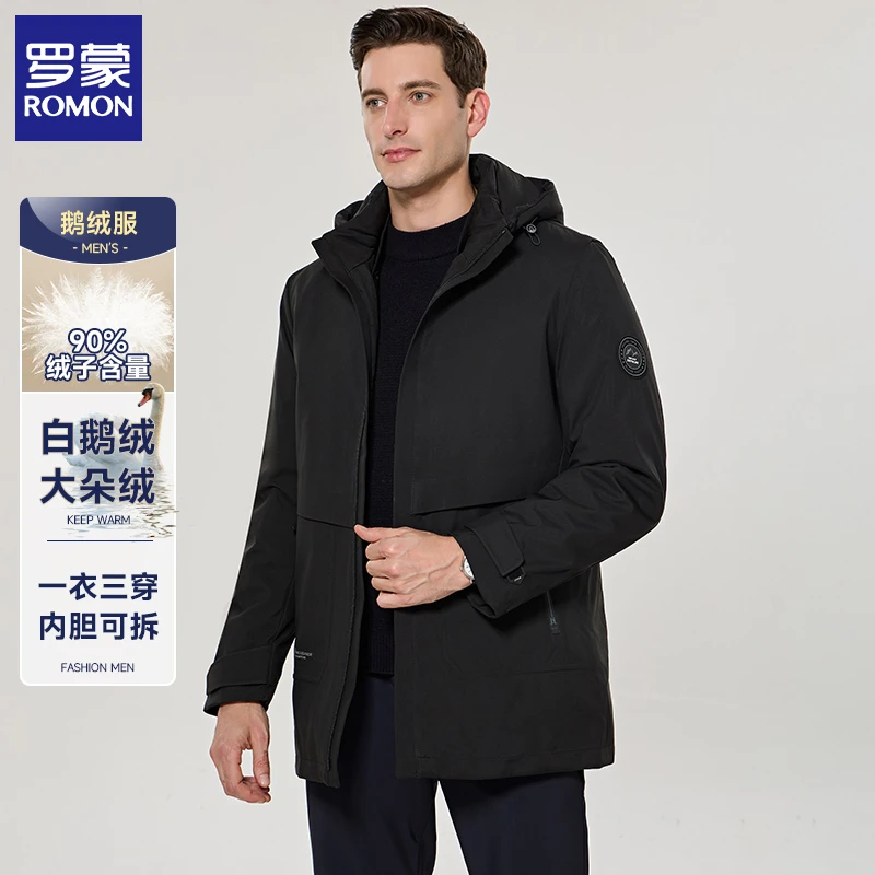 【一衣三穿+可拆内胆】罗蒙白鹅绒棉服男士商务外套中长款冬季保暖