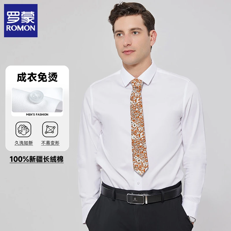 Romon/罗蒙【DP免烫】衬衫男长袖春秋季商务中青年职业正装男士衬衣